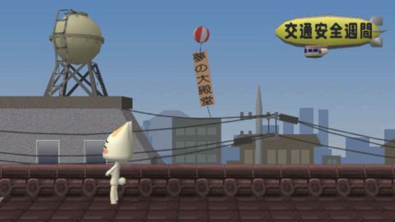 Doko Demo Issho Portable Screenshot 1