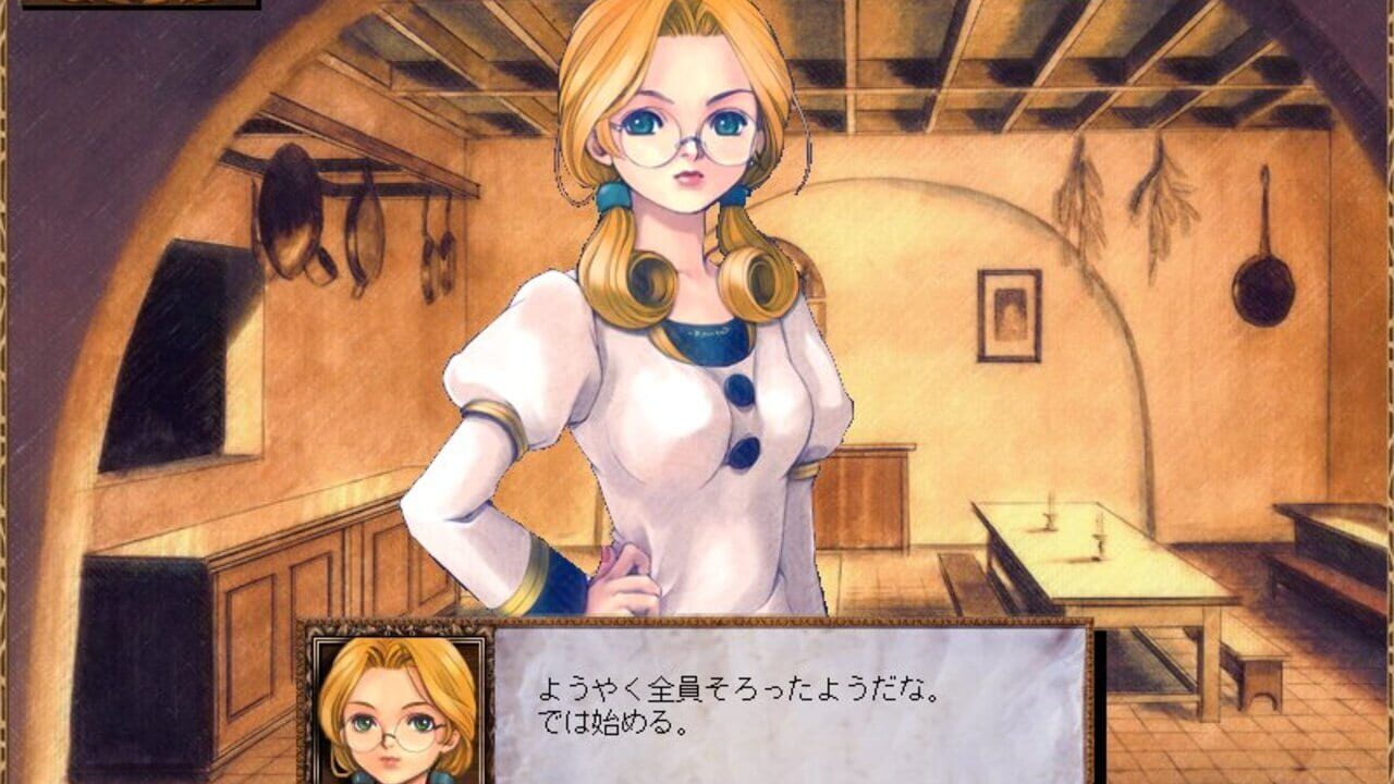 Shikyokusei — Screenshot 3