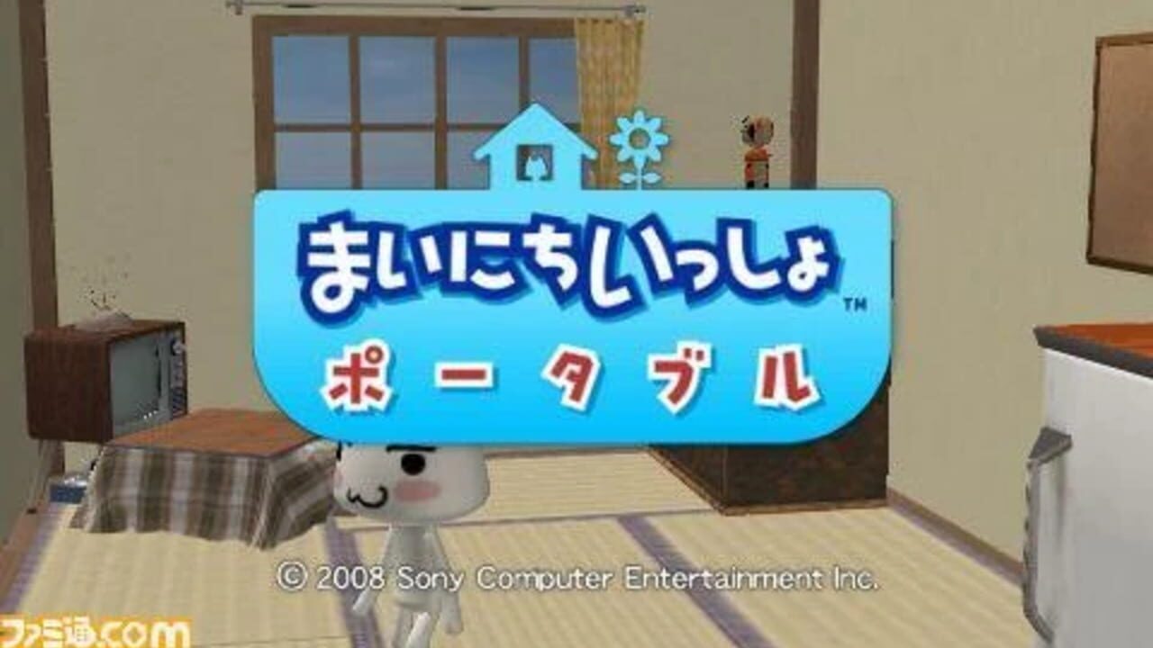 Mainichi Issho Portable — Screenshot 3