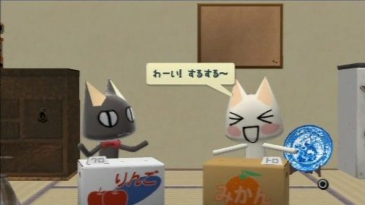 Mainichi Issho Portable — Screenshot 2