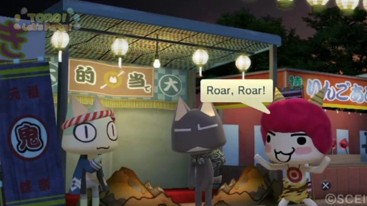 Toro! Let's Party! — Screenshot 3