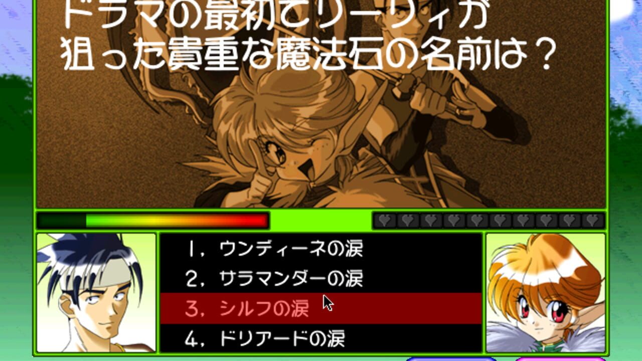 Kaitou Elf Liely — Screenshot 5