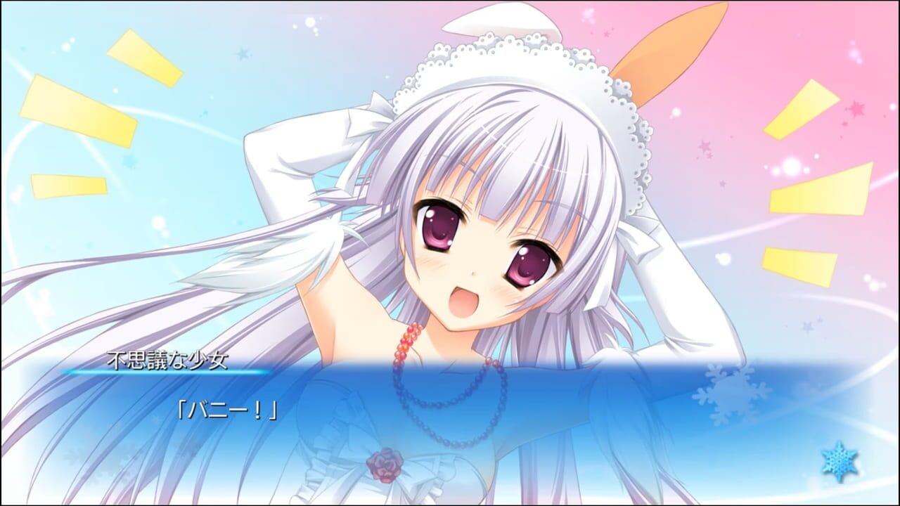 Hatsuyuki Sakura Image