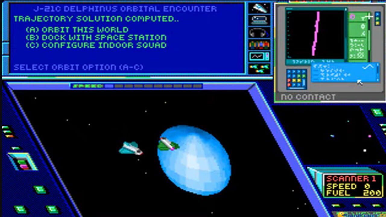 Hard Nova Image