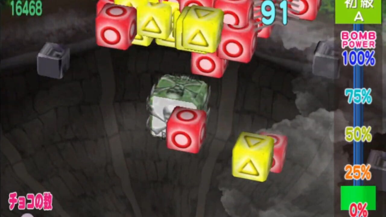 Musapey's Choco Marker — Screenshot 2