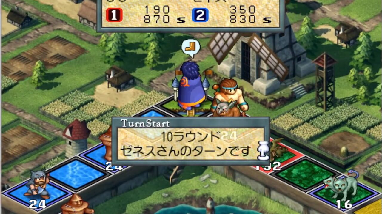 Culdcept II — Screenshot 3