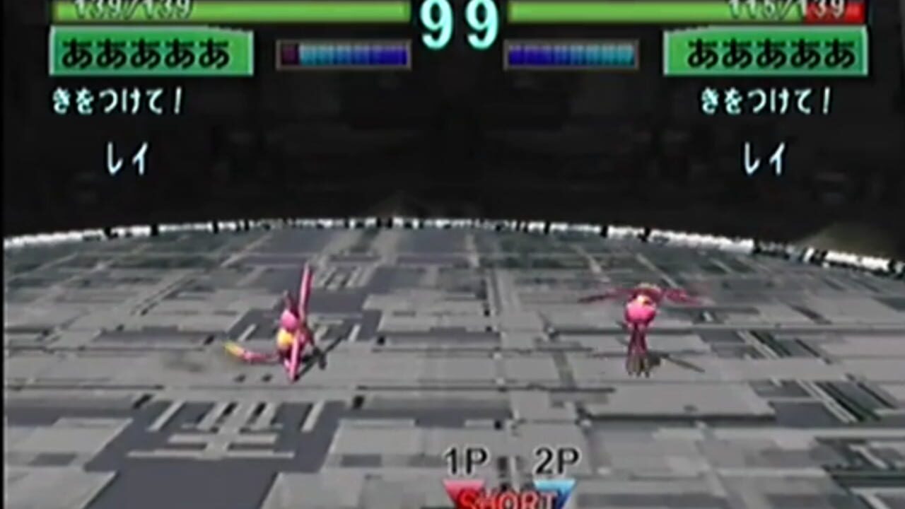 Battle Beaster Image