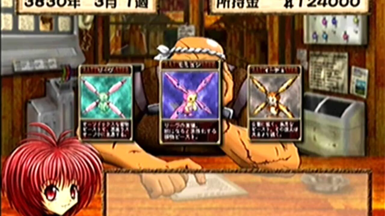 Battle Beaster Image