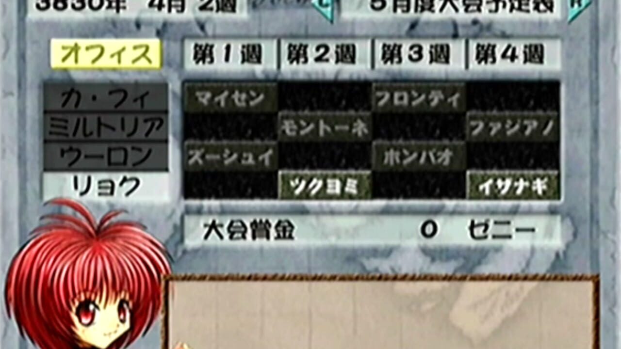 Battle Beaster Image