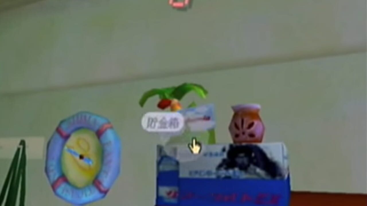 Roommania #203 — Screenshot 3