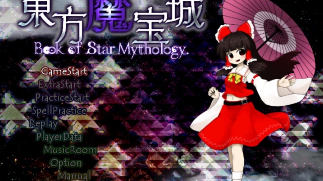 Touhou Mahoujou: Book of Star Mythology Image