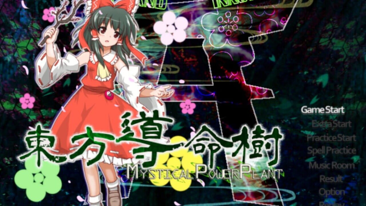 Touhou Doumeiju: Mystical Power Plant Image