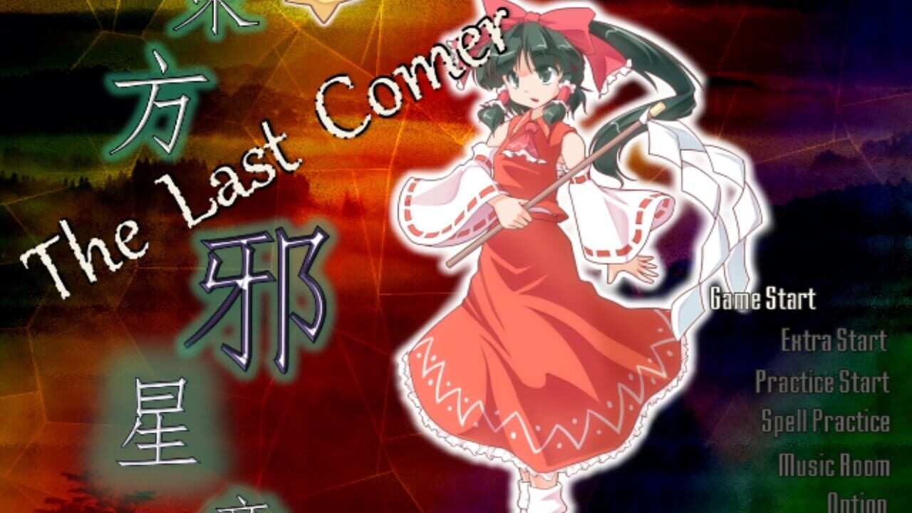 Touhou Jaseishou: The Last Comer Image