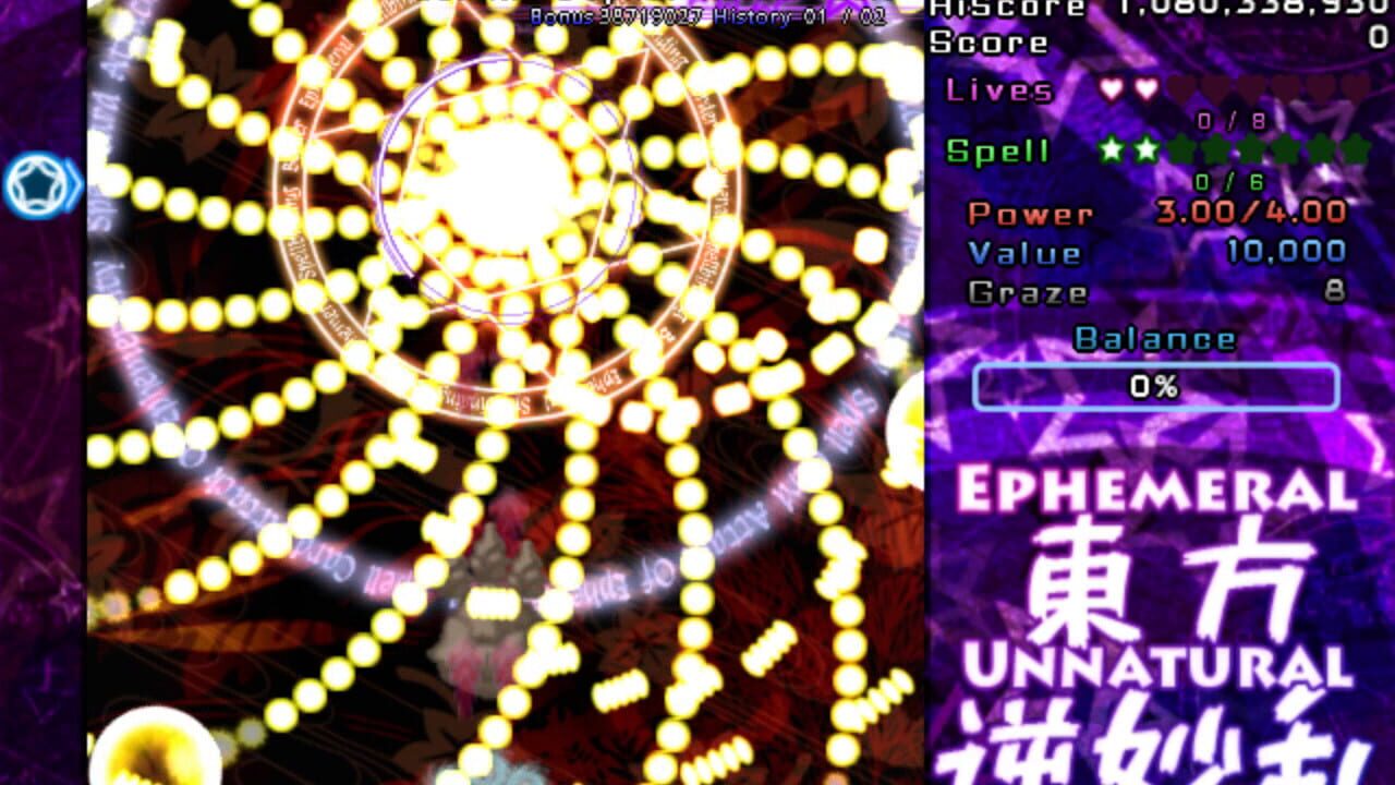 Touhou Gyakumyouran: Ephemeral Unnatural Balance Image