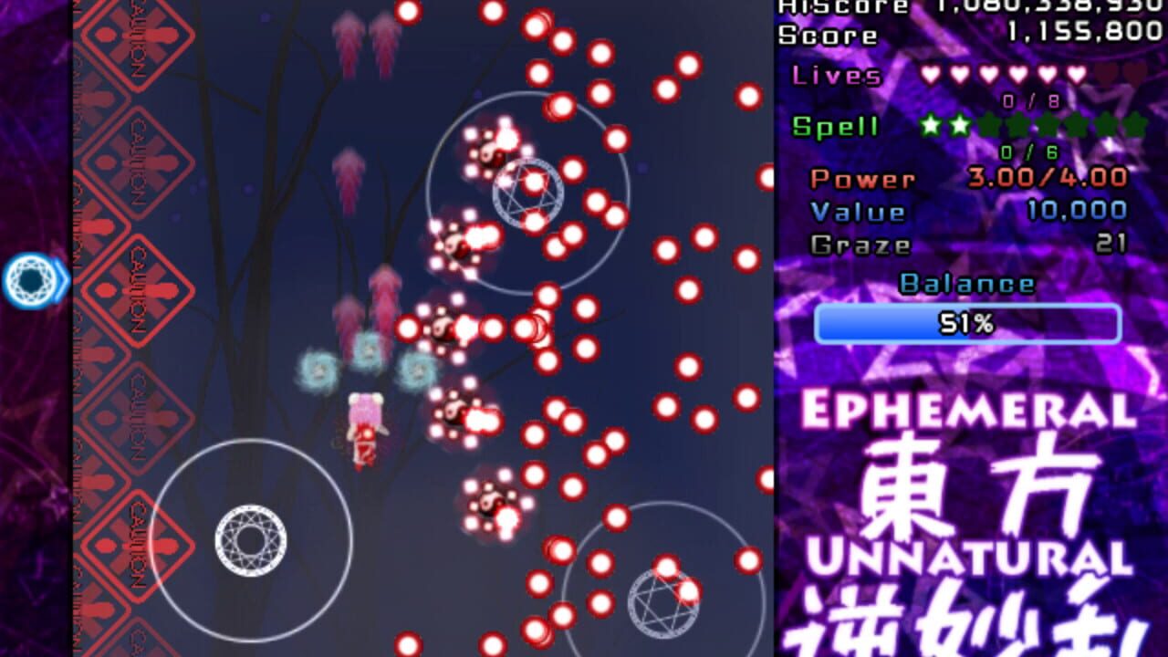 Touhou Gyakumyouran: Ephemeral Unnatural Balance Image