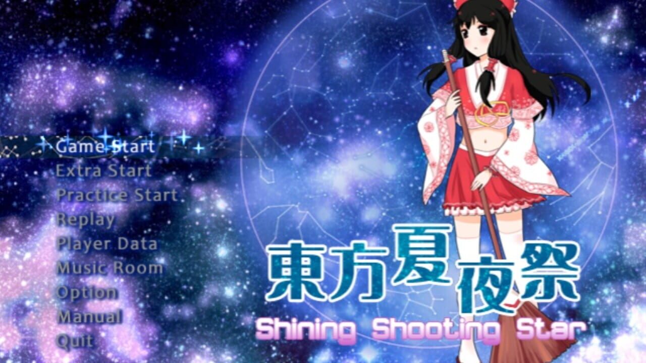 Touhou xià yèjì: Shining Shooting Star Image