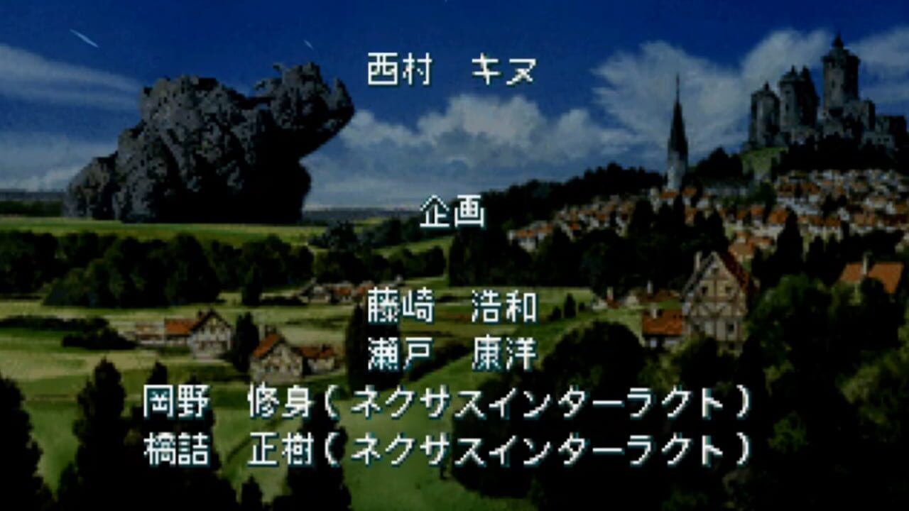 Gaia Master Image