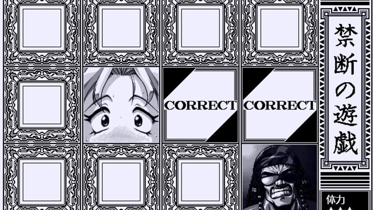 Gloria: Kindan no Ketsuzoku — Screenshot 2
