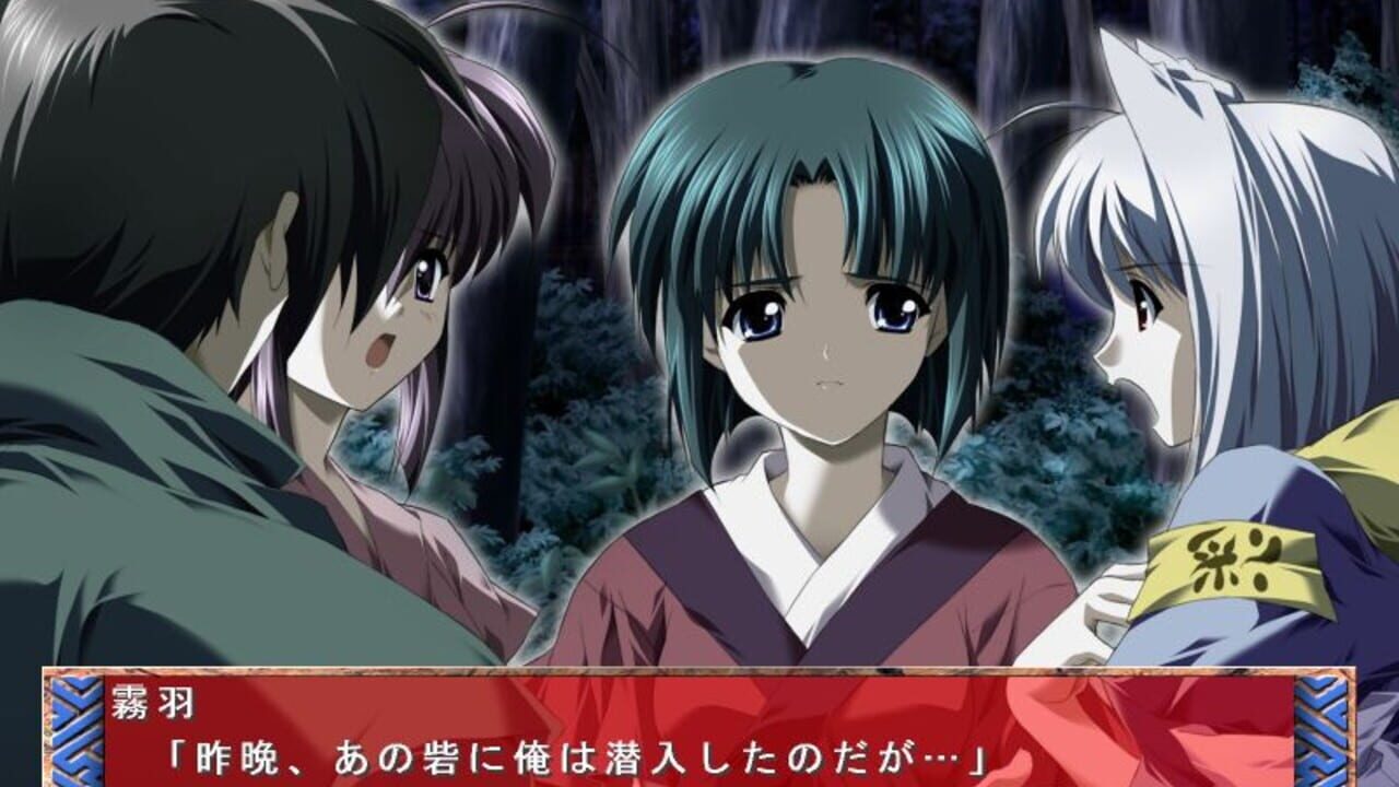 Nijuubako — Screenshot 3