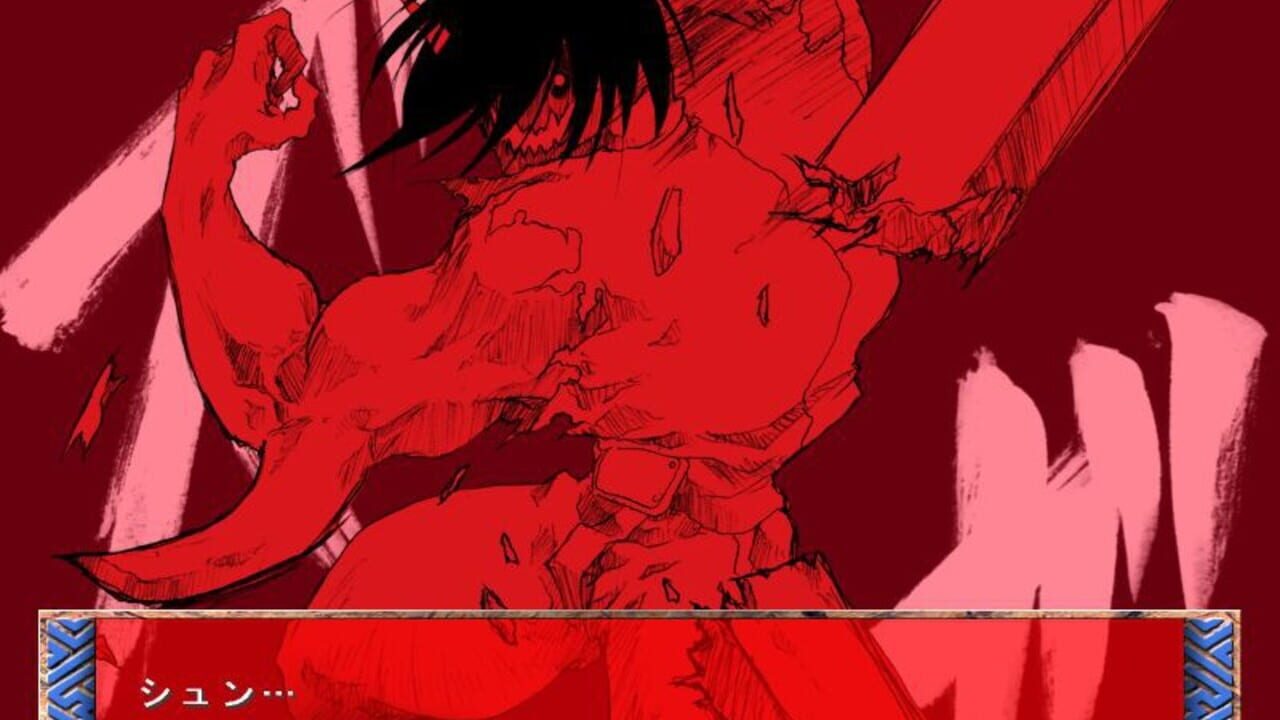 Nijuubako — Screenshot 4