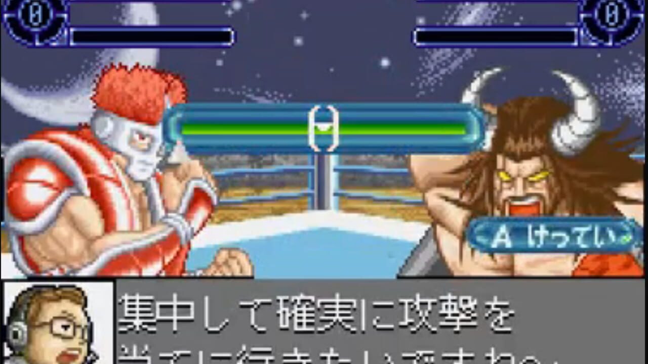 Kinnikuman Nisei: Choujin Seisenshi Image