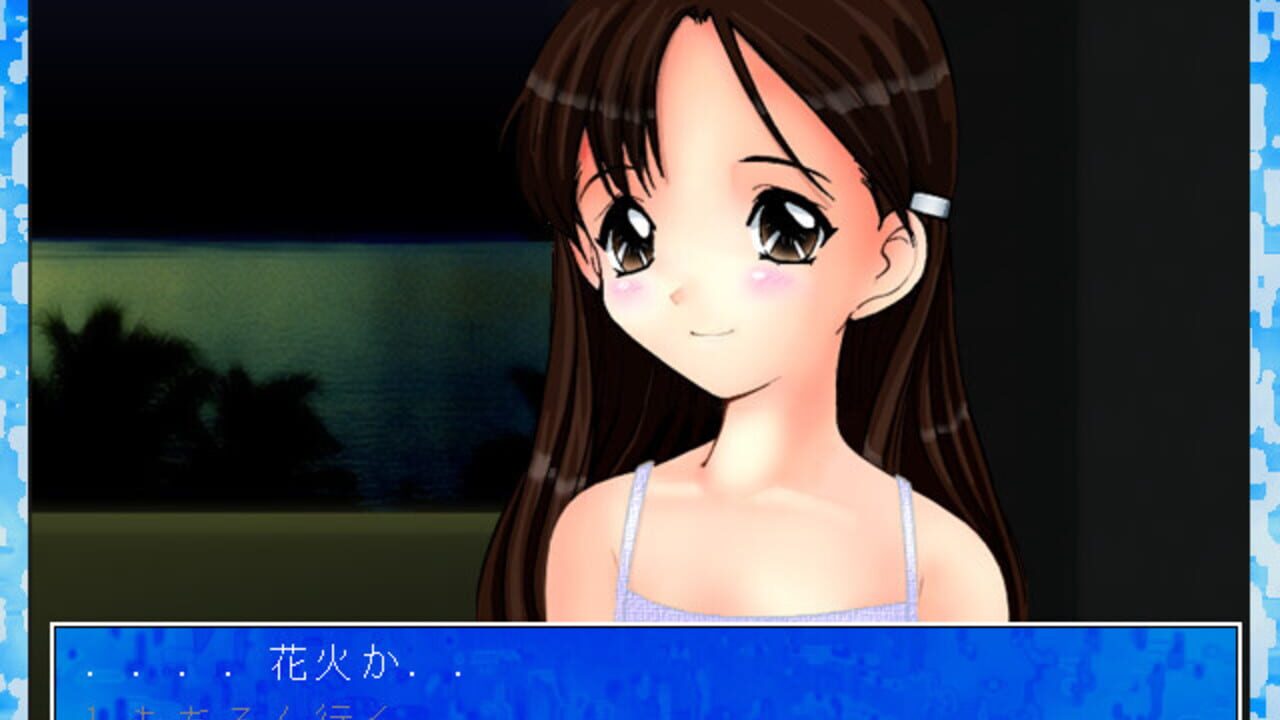 Summer Album — Screenshot 4