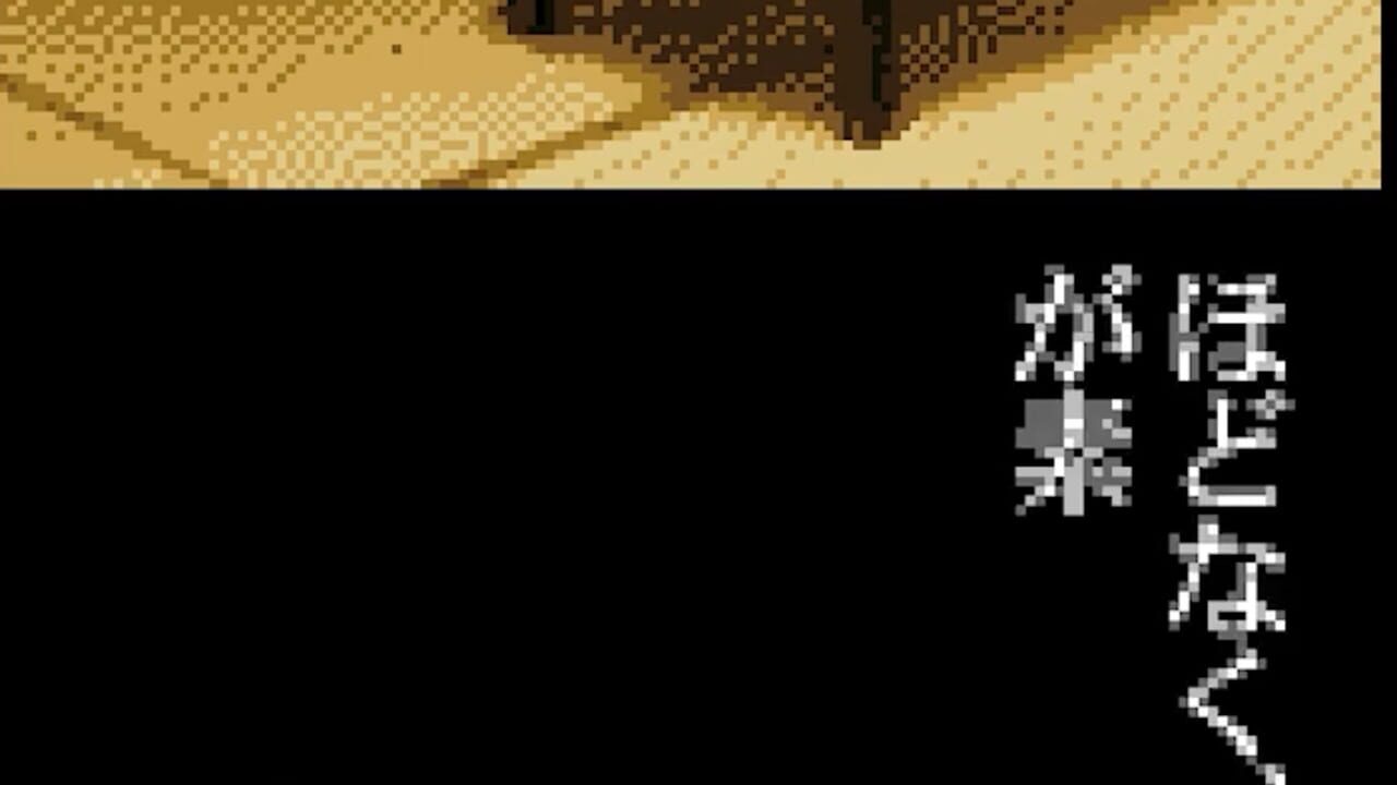 Terrors 2 — Screenshot 3