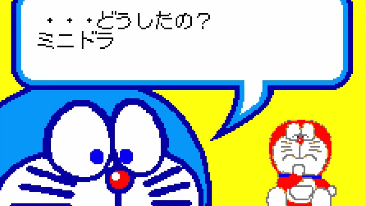 Pocket no Naka no Doraemon — Screenshot 2