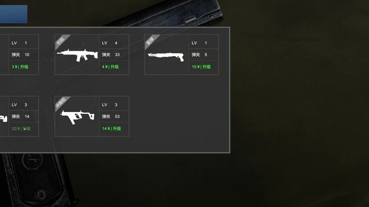 Survival Shooter — Screenshot 2