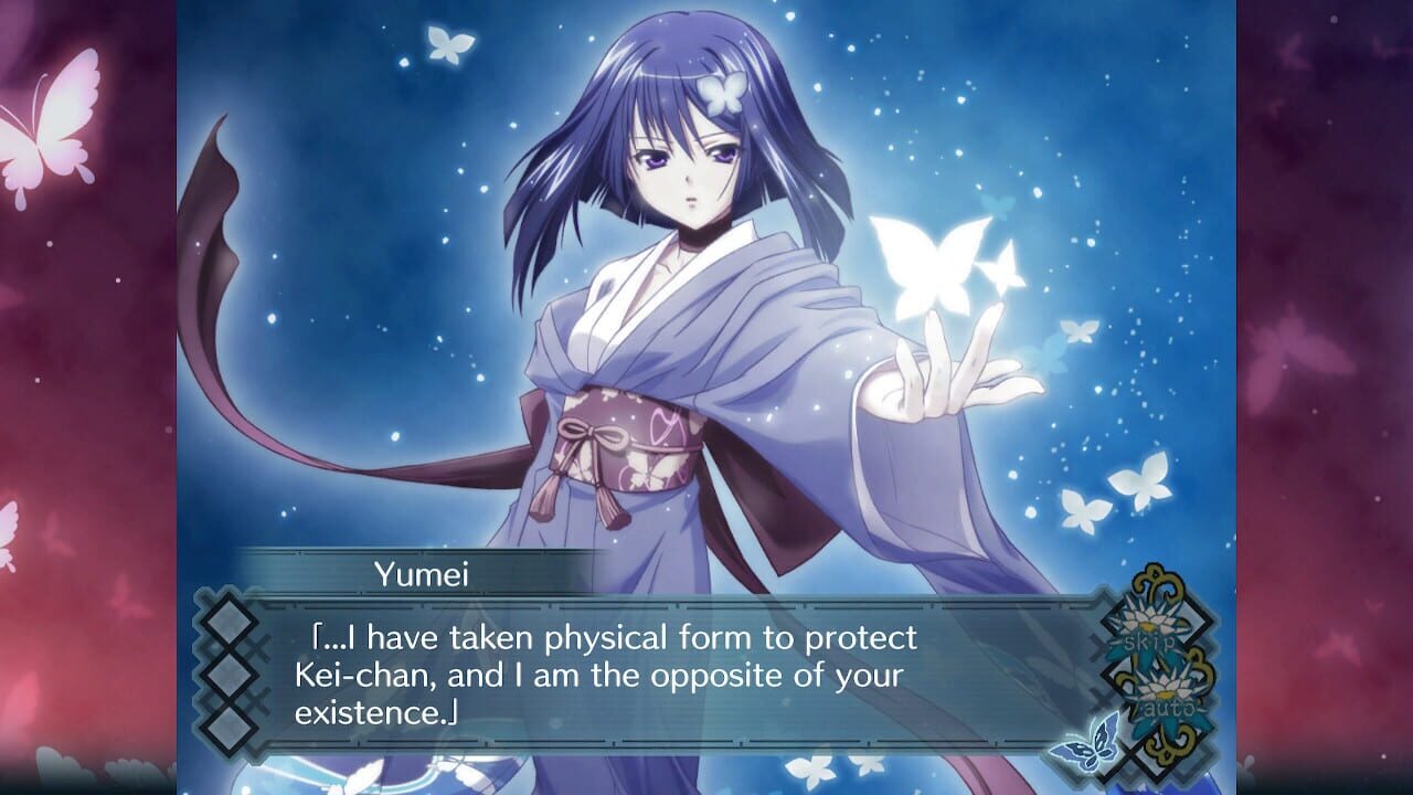 Akai Ito: HD Remaster — Screenshot 1
