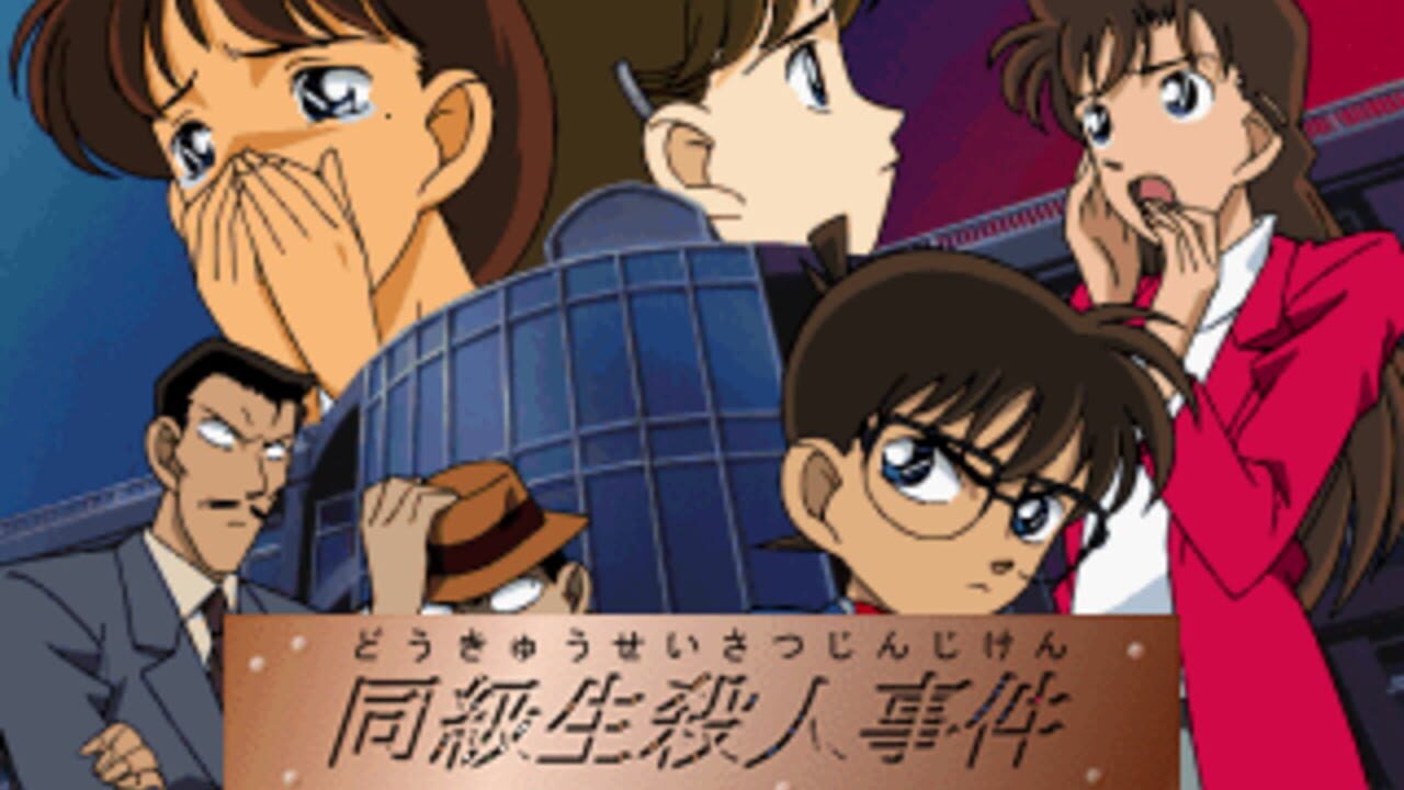 Detective Conan Screenshot 1