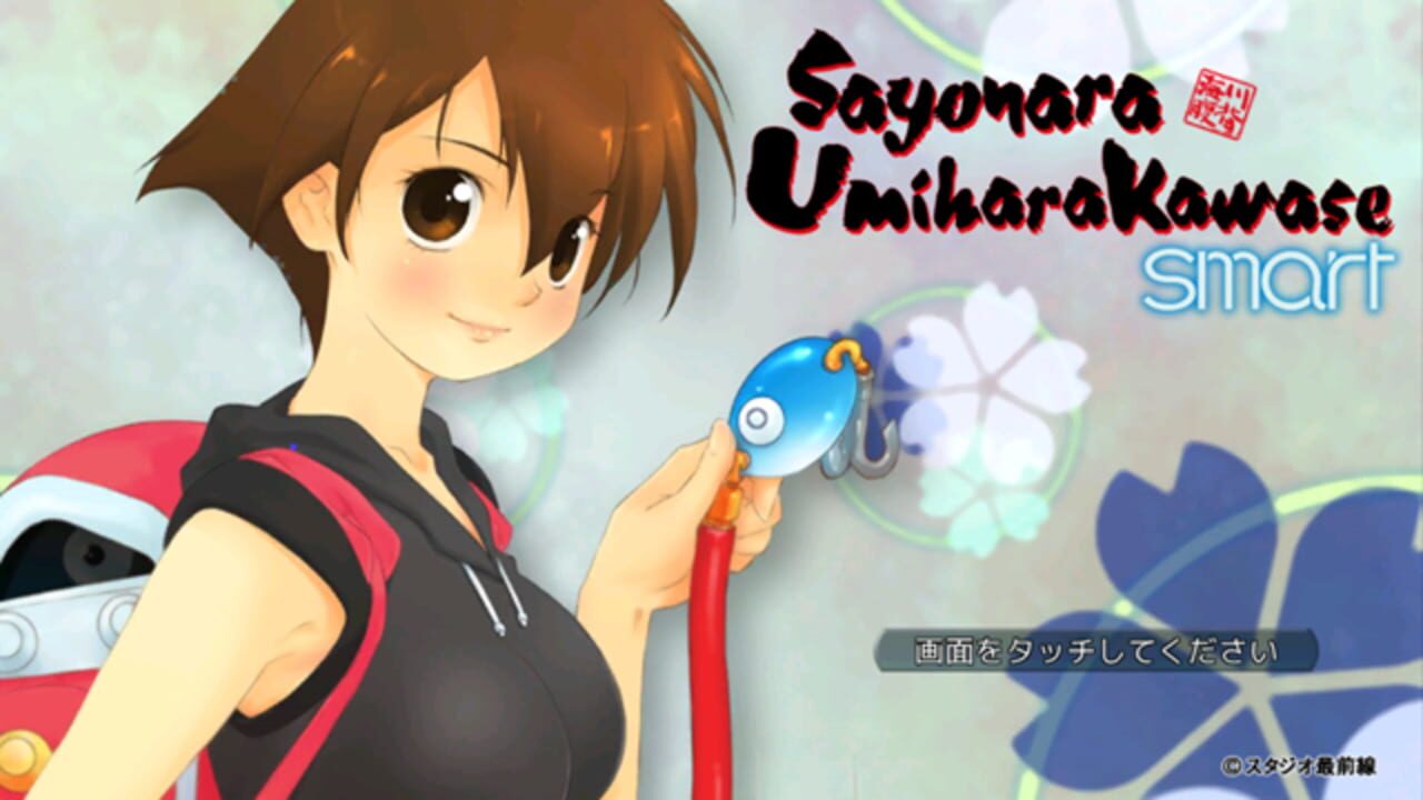 Sayonara Umihara Kawase Smart — Screenshot 2