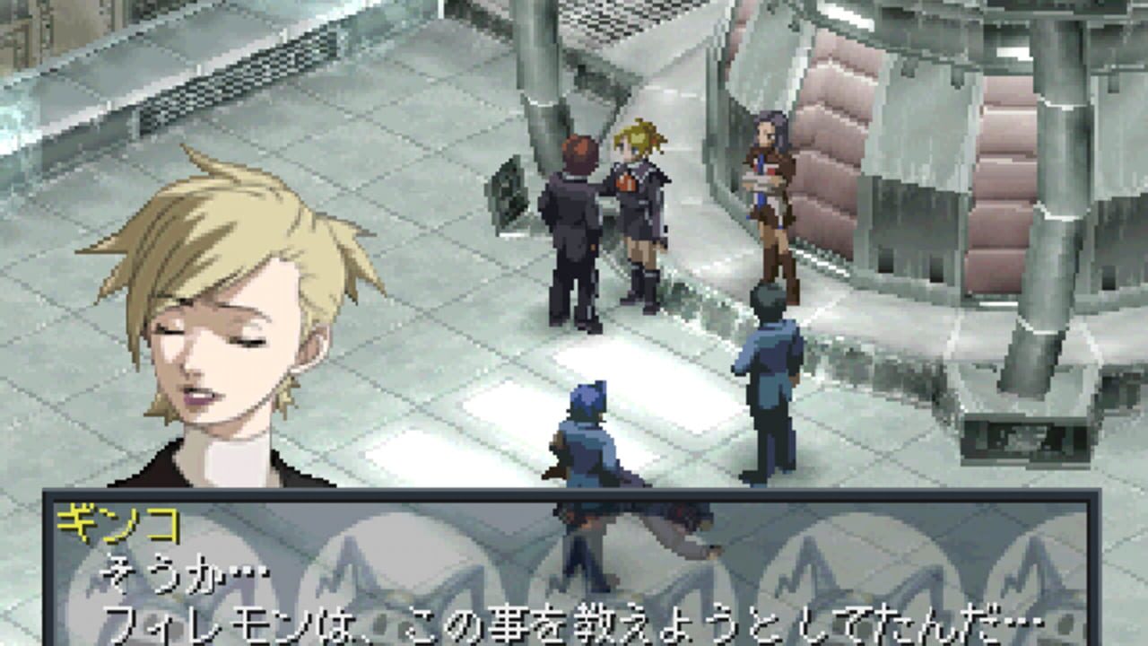 Persona 2: Innocent Sin