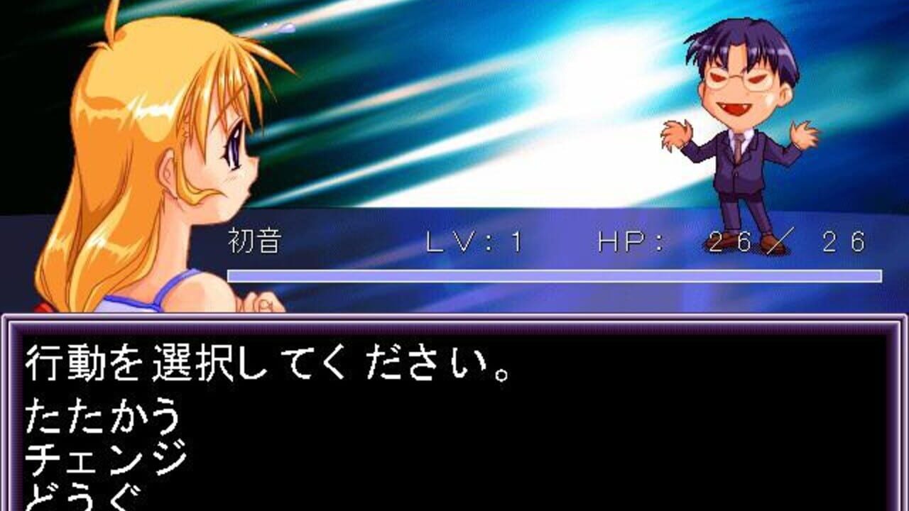 Hatsune no Naisho!! — Screenshot 5