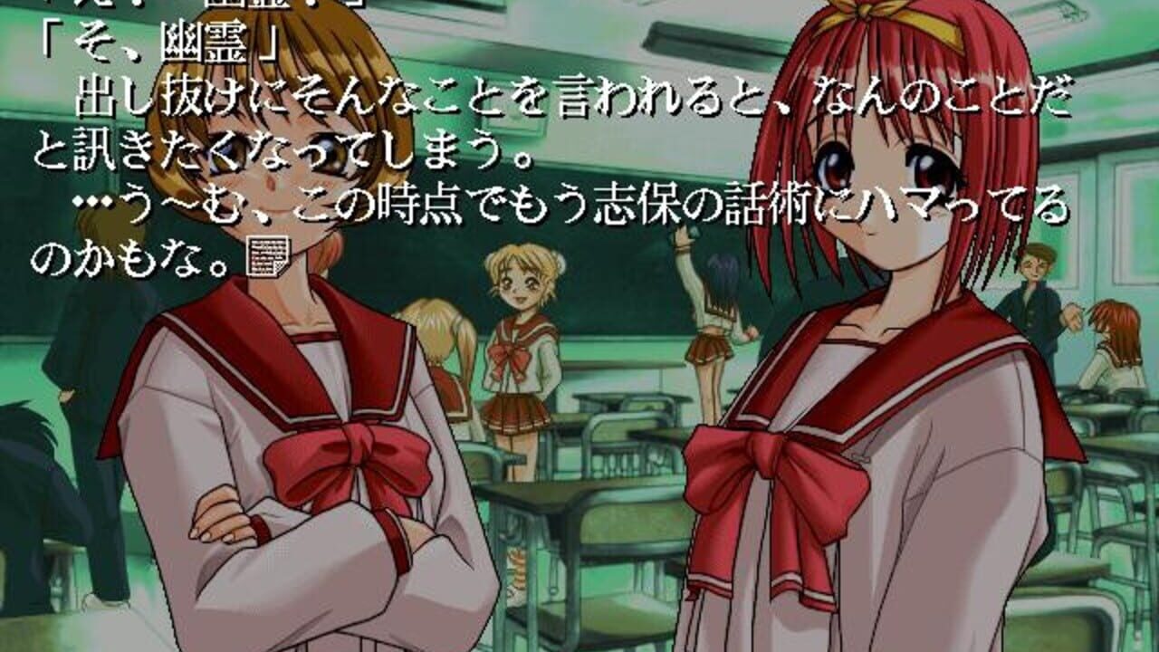 Hatsune no Naisho!! — Screenshot 3