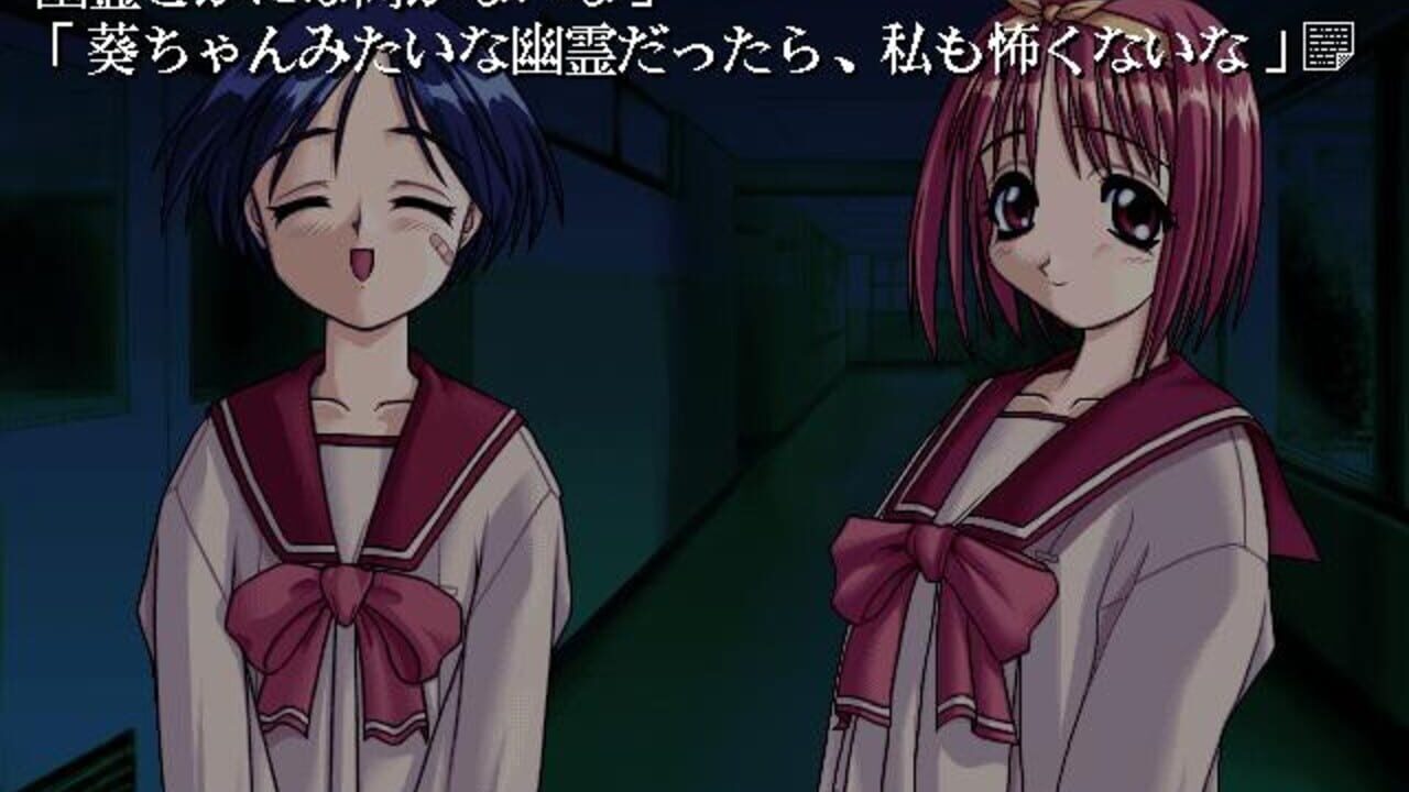Hatsune no Naisho!! — Screenshot 4