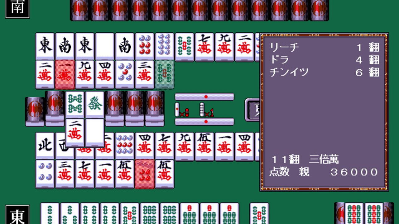 DR2 Night Janki — Screenshot 4