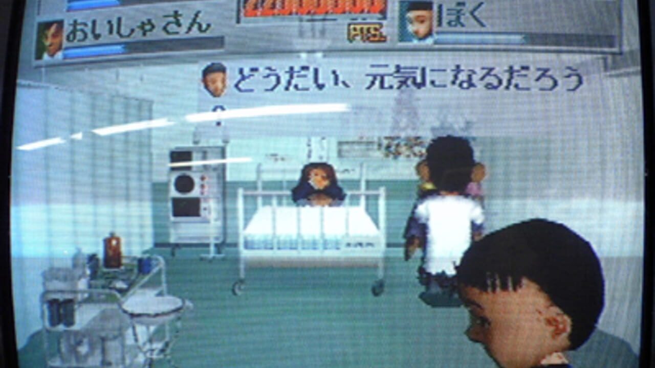 Ookouchi Gengorou Ikka Screenshot 1