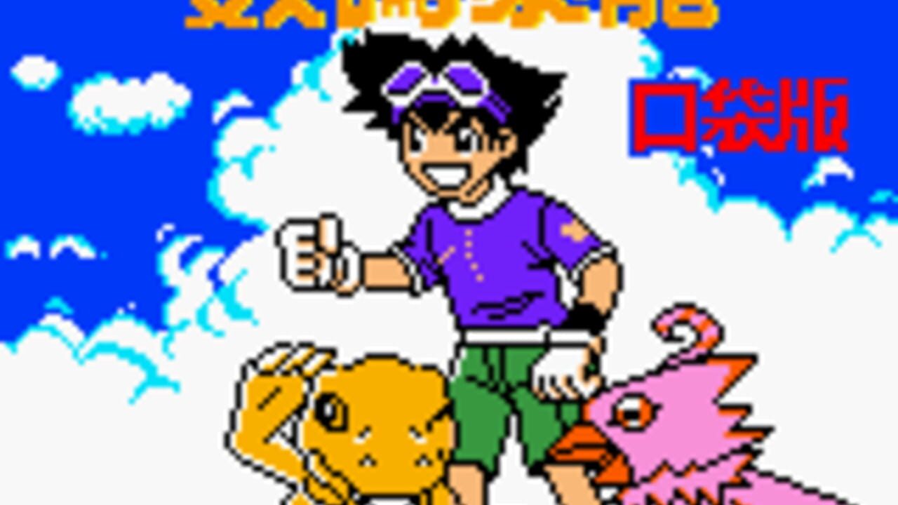 Digimon Pocket media