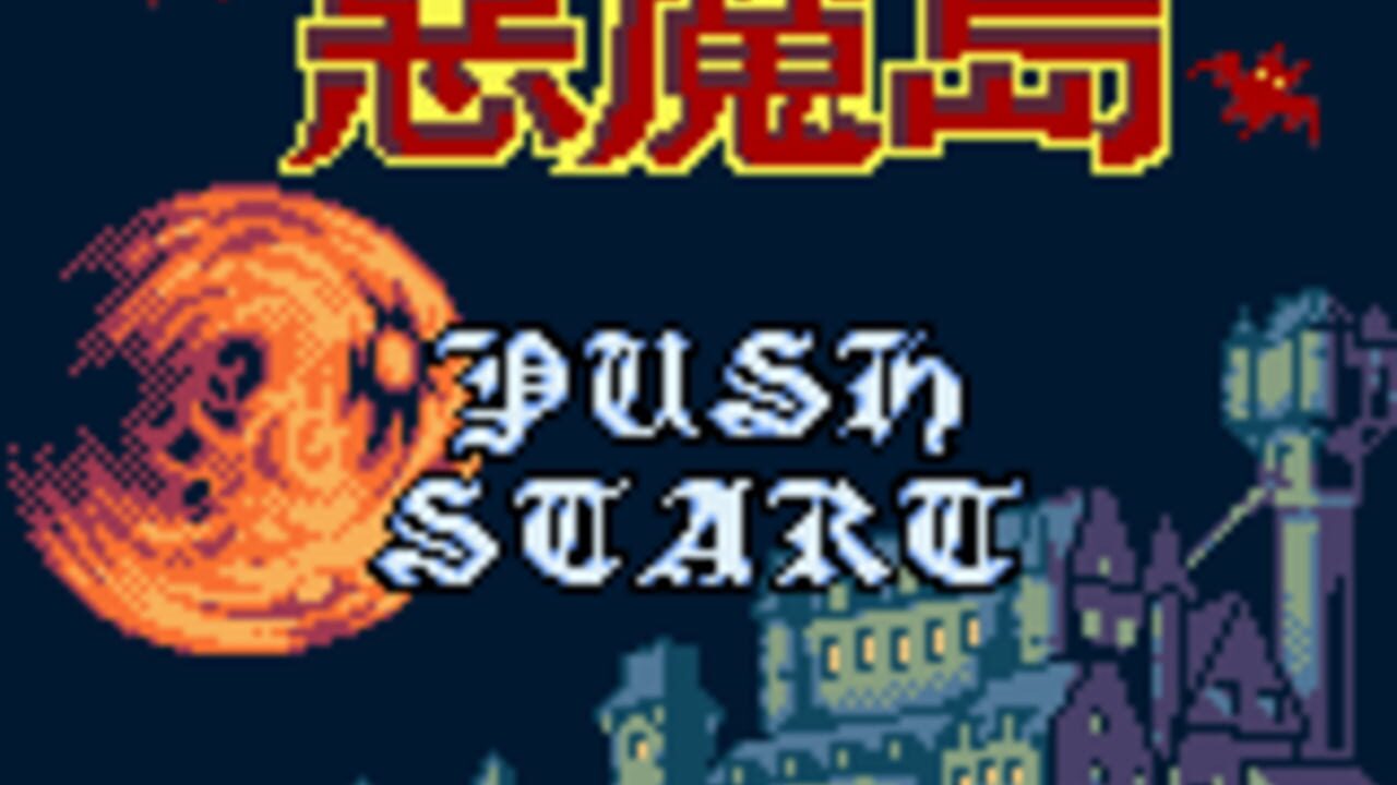 Devil Island Screenshot 1