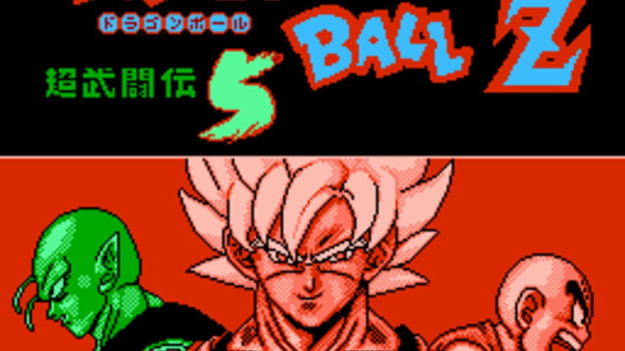 Dragon Ball Z 5 — Screenshot 1