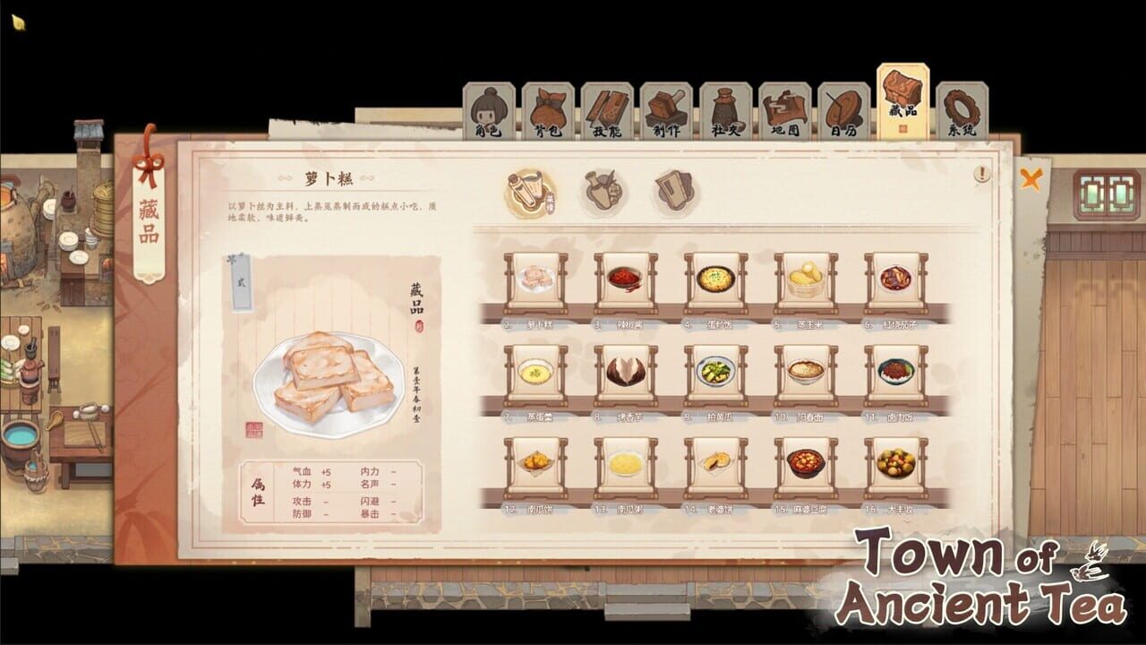 Town of Ancient Tea Image