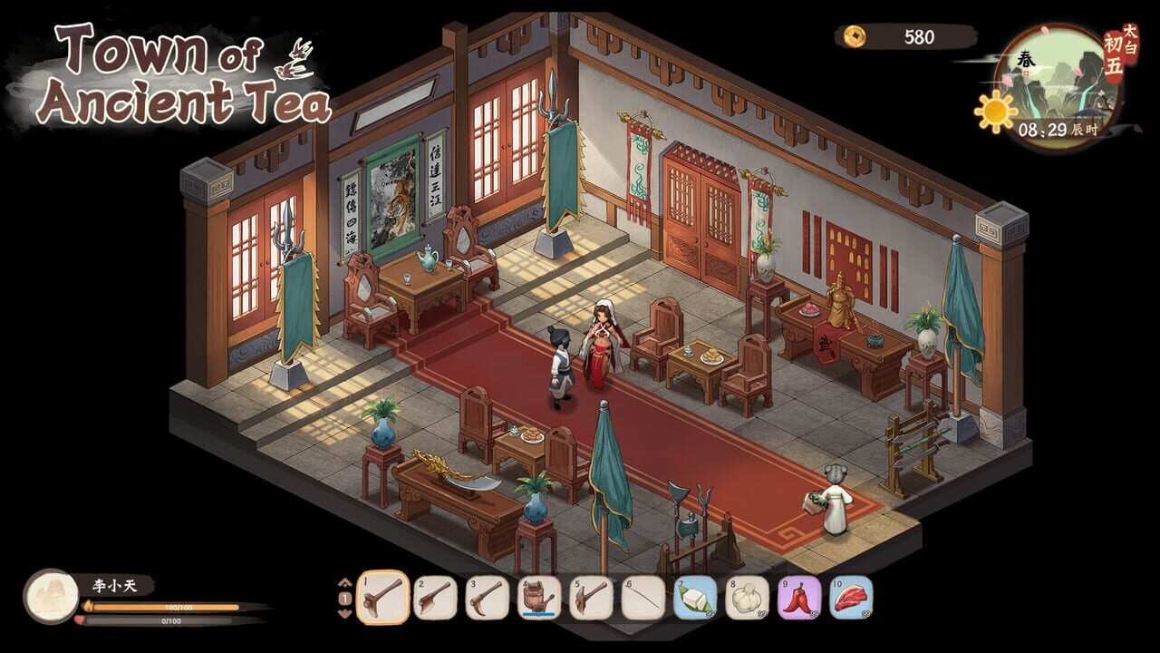 Town of Ancient Tea Image