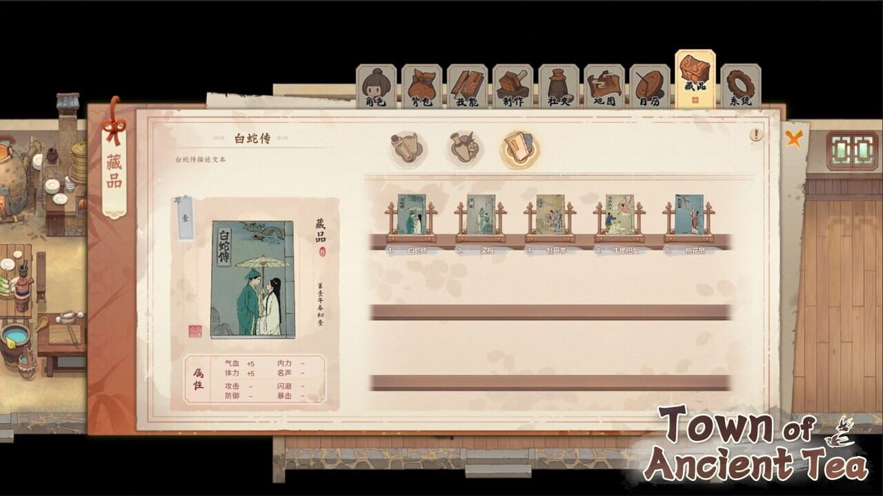 Town of Ancient Tea Image
