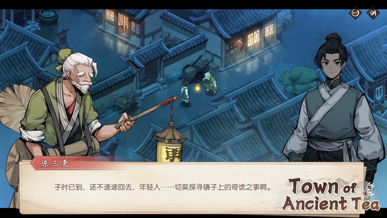Town of Ancient Tea Image