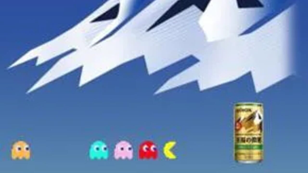 Eme-Man — Screenshot 2