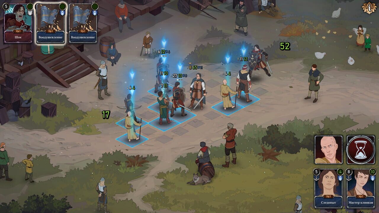 Ash of Gods: The Way - Deluxe Edition — Screenshot 5
