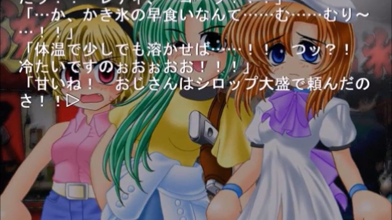 Higurashi no Naku Koro ni: Ch.1 Onikakushi-hen — Screenshot 4