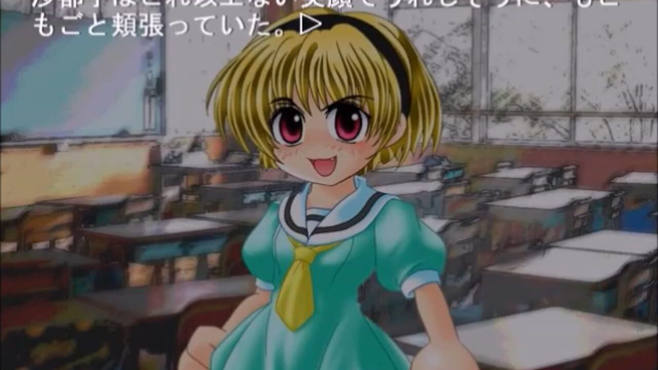 Higurashi no Naku Koro ni: Ch.3 Tatarigoroshi-hen — Screenshot 4