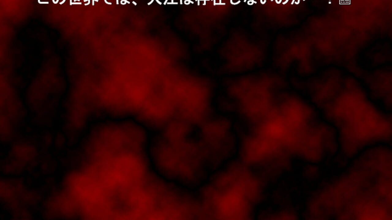 Higurashi no Naku Koro ni Rei — Screenshot 4